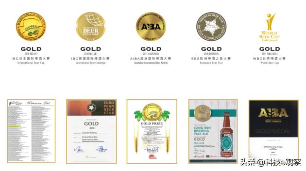 金色三麦活动,金色三麦获奖啤酒