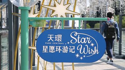 广州圣诞打卡圣地秘密旅行,圣诞去哪玩最有氛围广州