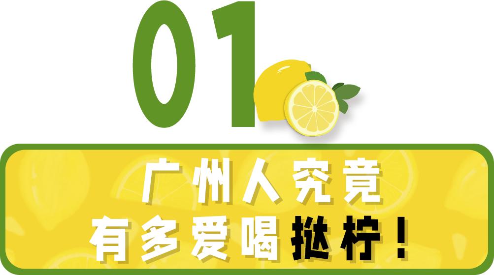 第一次用吸管嗦粉，挞柠「东南亚柠檬茶」好会玩