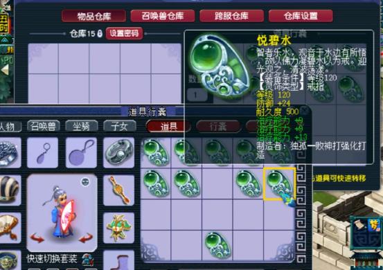 梦幻西游：10件120戒指血赚，出一样的加成，四伤害来了？