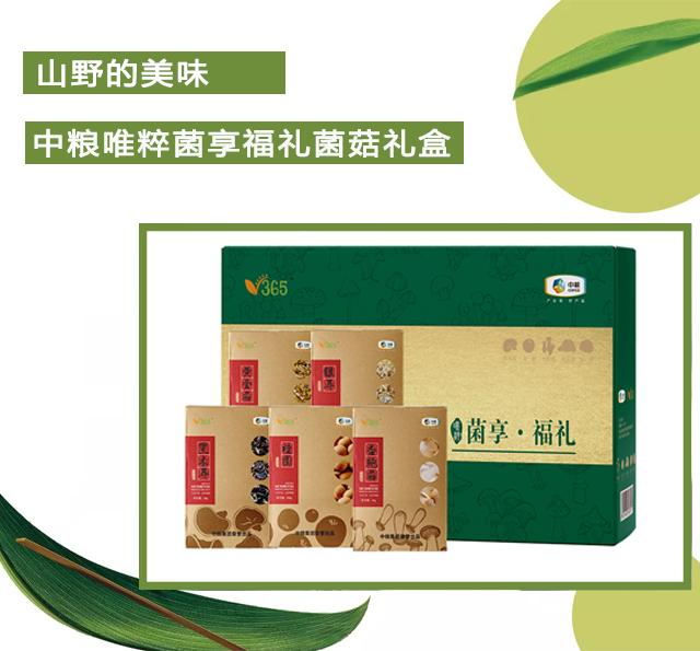 端午节给员工准备的礼物,端午节员工礼品最佳方案35元内