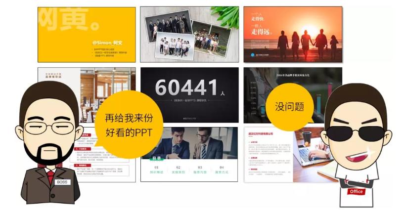 真正精通office到底是什么水平,怎么才算精通office