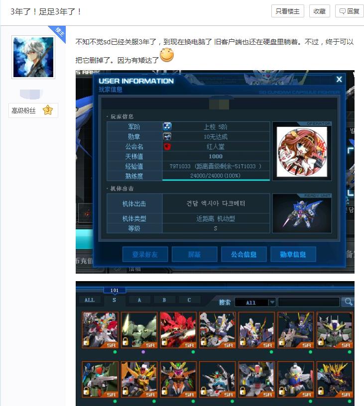 这游戏类型堪称大厂禁忌，腾讯不敢动网易不敢瞅，只有小厂才能碰