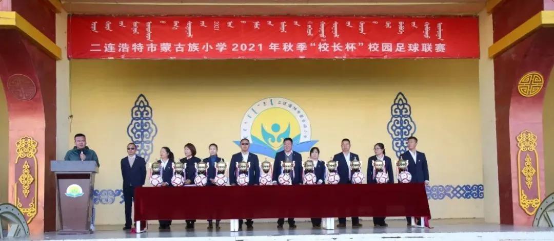 弘扬体育精神绽放青春风采,弘扬体育精神展现学校风采