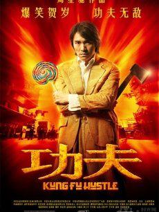 周星驰最搞笑十大电影,周星驰电影喜剧之王国语版在线看