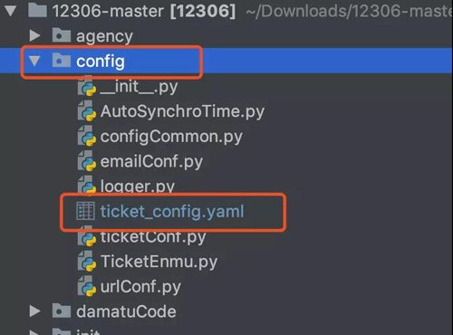 用python弄一个抢票软件,python打造抢票神器