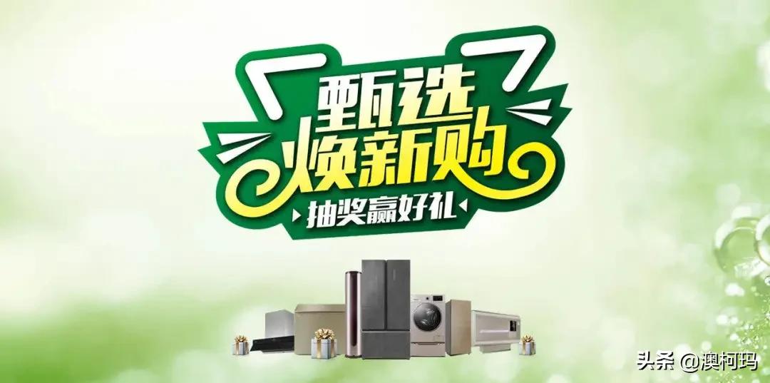 不用断电的情况下冰箱除冰小妙招,不用拔电源冰箱结冰怎么快速除冰