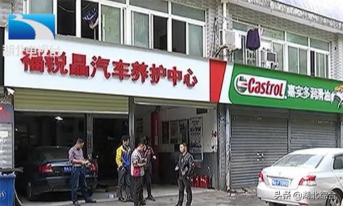 小区底商汽车修理厂喷漆扰民,汽修厂油漆味扰民怎么投诉