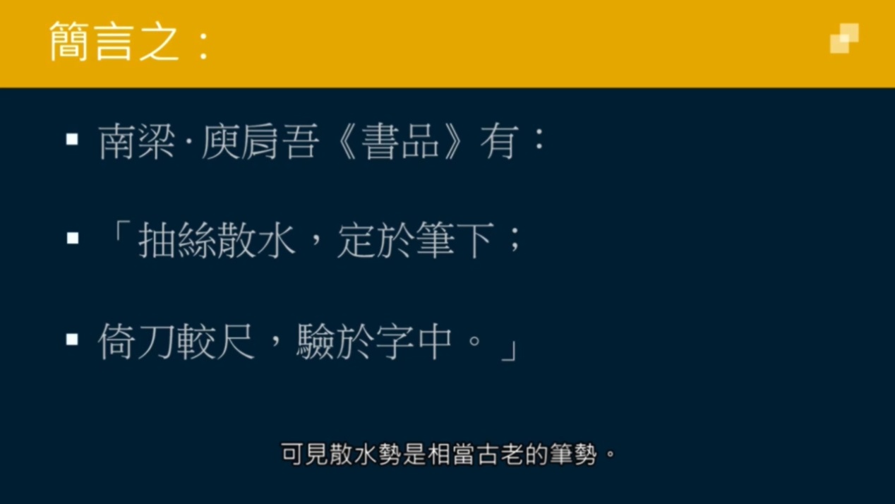 竖排流水,竖排和横排结合的视频