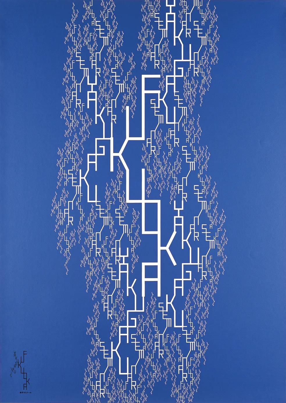 深圳无印良品海报设计,无印良品海报设计说明