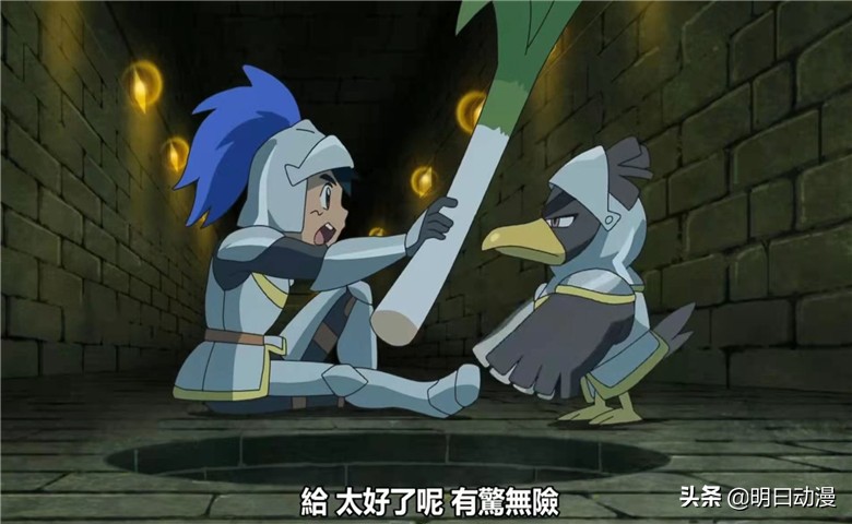 精灵宝可梦小豪参加锦标赛,精灵宝可梦小豪知道泪眼蜥进化了