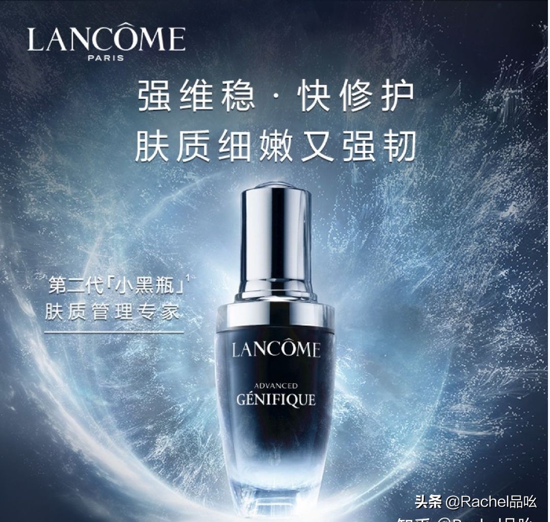 红腰子精华和小黑瓶精华哪个好用,红腰子精华和小黑瓶精华哪个好