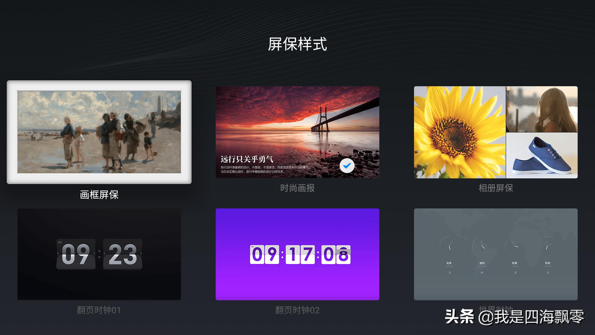 小米电视盒子4s开箱体验,小米电视盒子4s评测