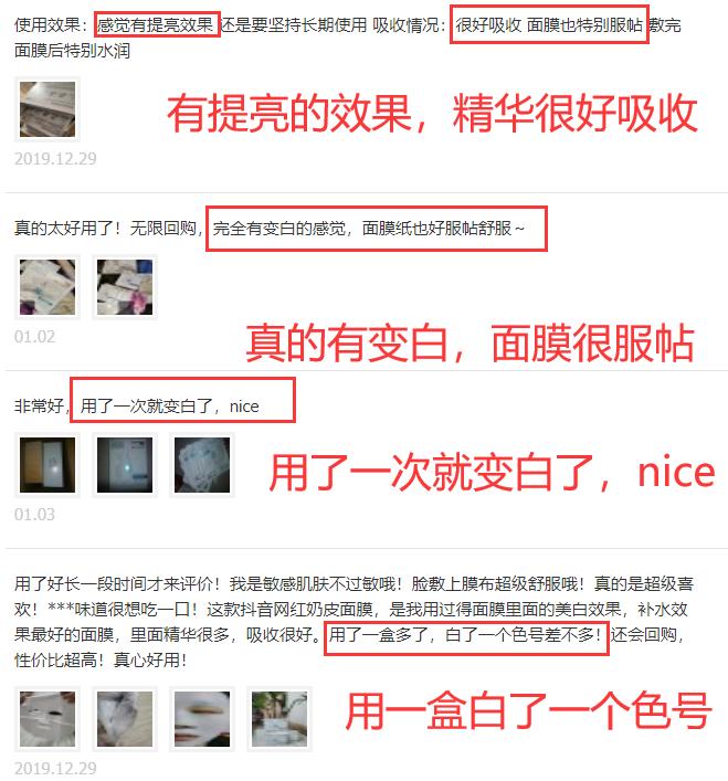 李佳琦推荐了哪些护肤品,李佳琦给男生推荐的一套护肤品