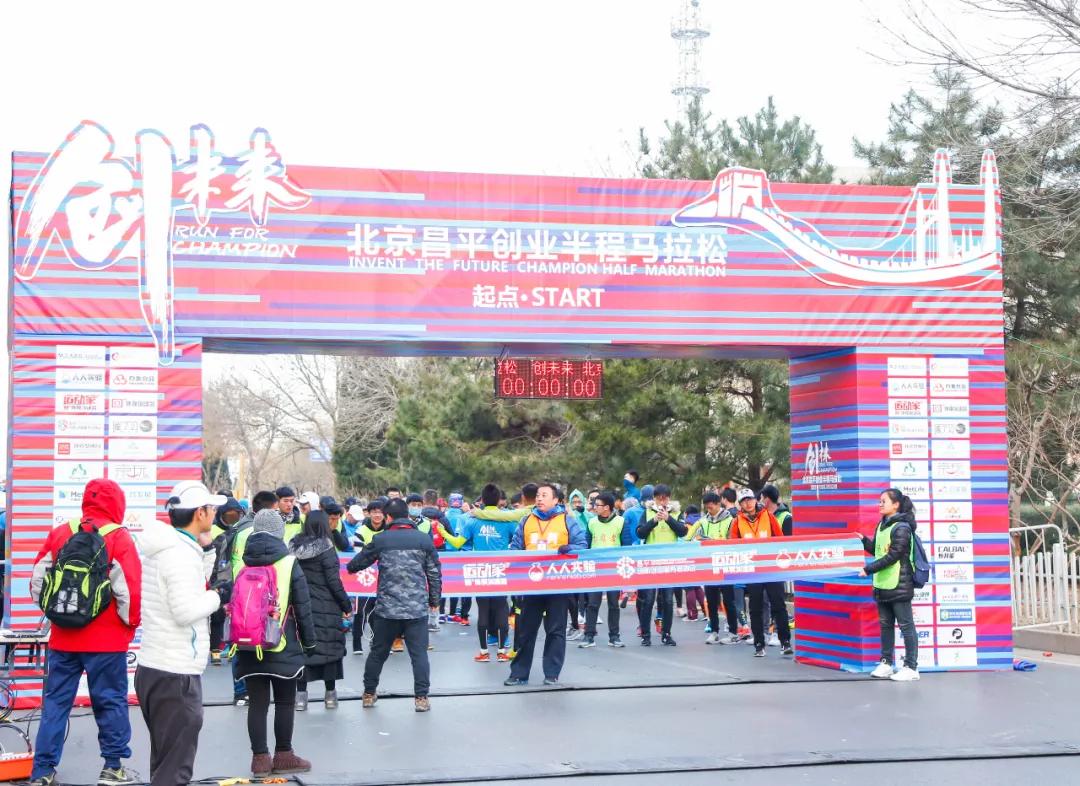 党建领航开新局凝心聚力谱新篇,党建引领双创