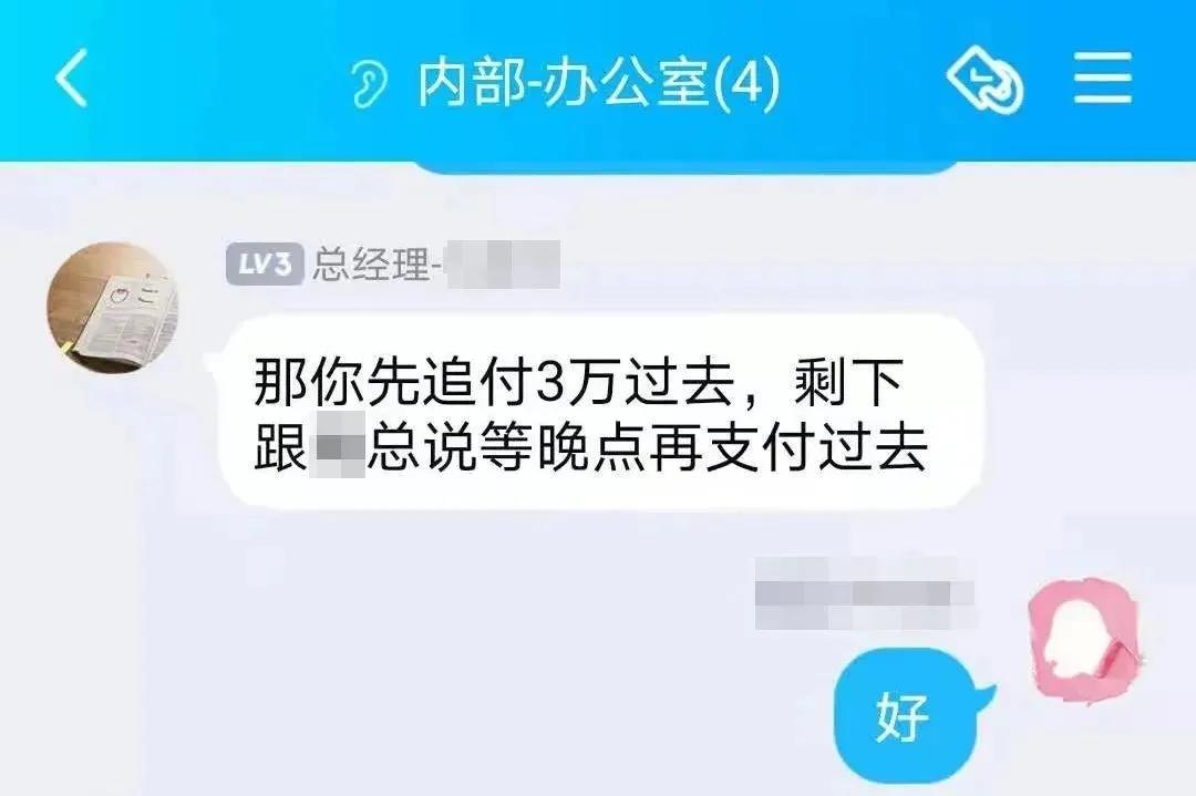刘会计被辞退了吗,刘会计被开除的视频