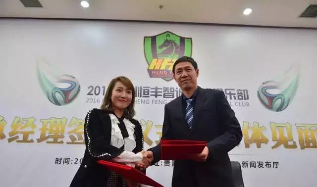 足球老板文筱婷简历,中超颁奖典礼2017文筱婷