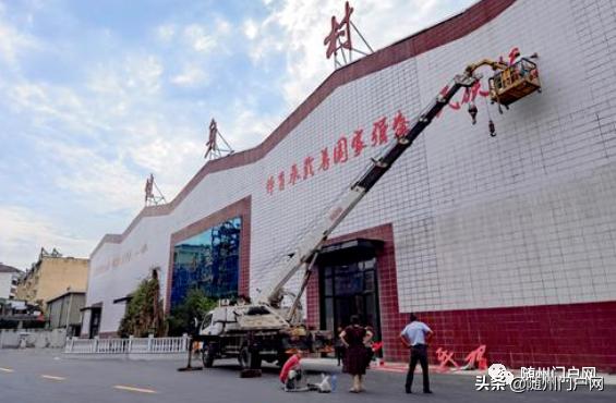 随州齐星湖健身村招标,随州齐星湖健身村营业时间