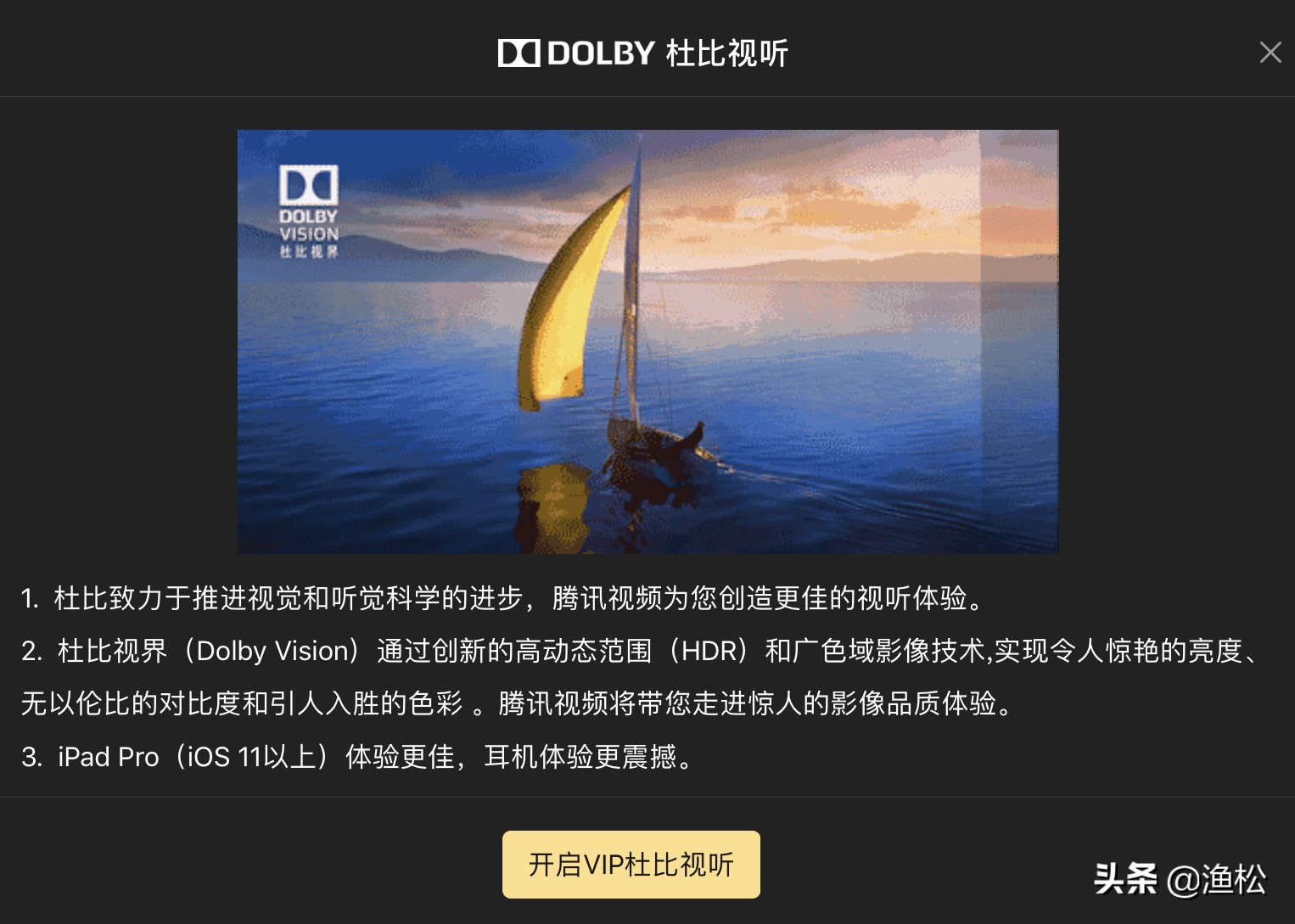 ultrahd下载,ultrahd4kapp