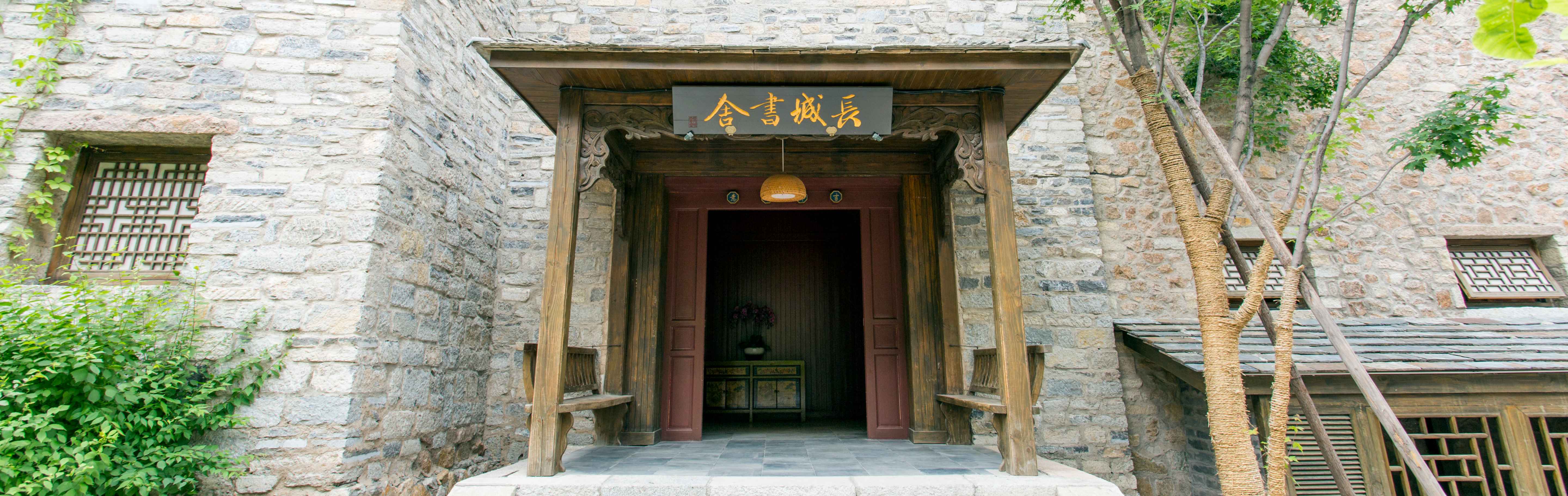 古北水镇长城一日游攻略,古北水镇拍星空攻略