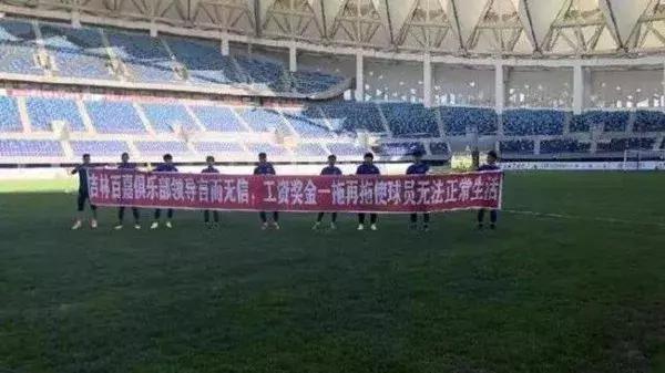 中乙赛场惊现200斤胖子得知真相后，球迷感动落泪，然后怒气冲天