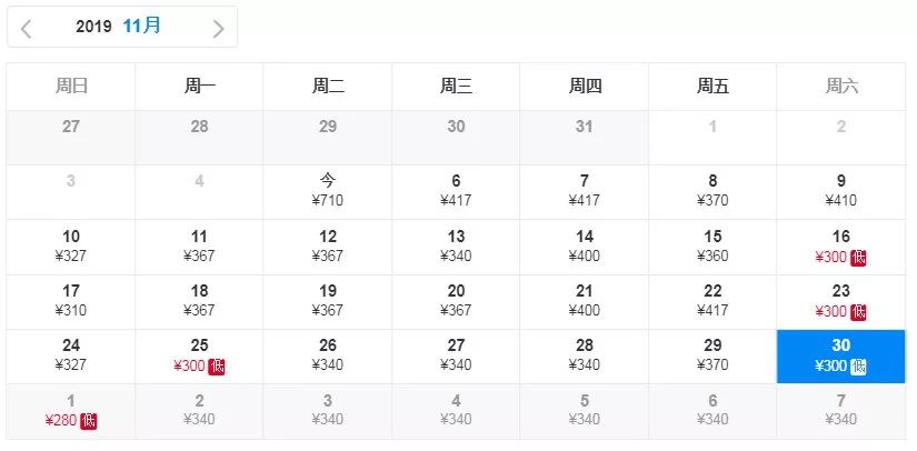 11月份飞日本机票价格,五一特价机票厦门飞南京