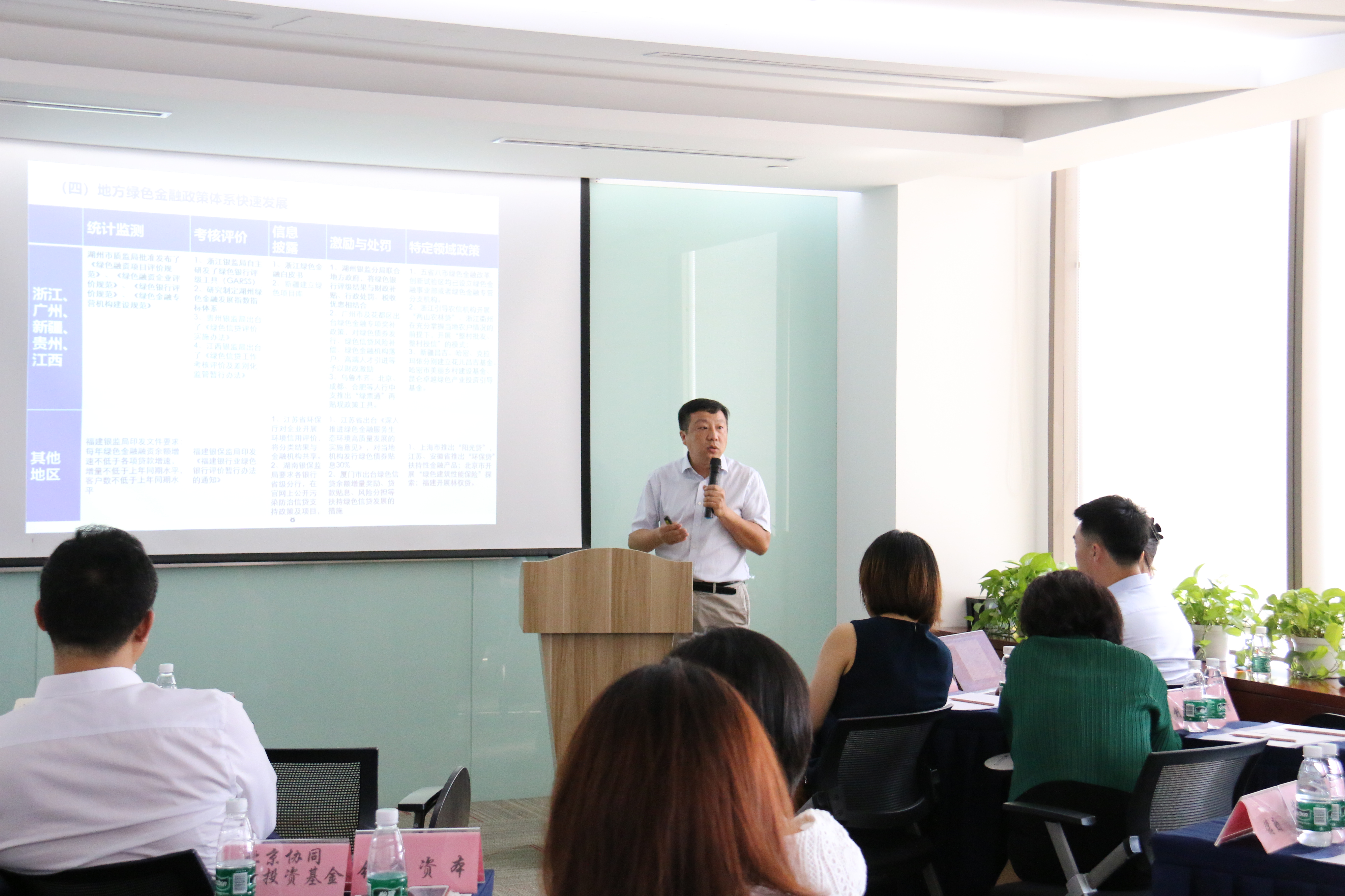 盛世投资携手创投机构共话ESG路径推动责任投资发展