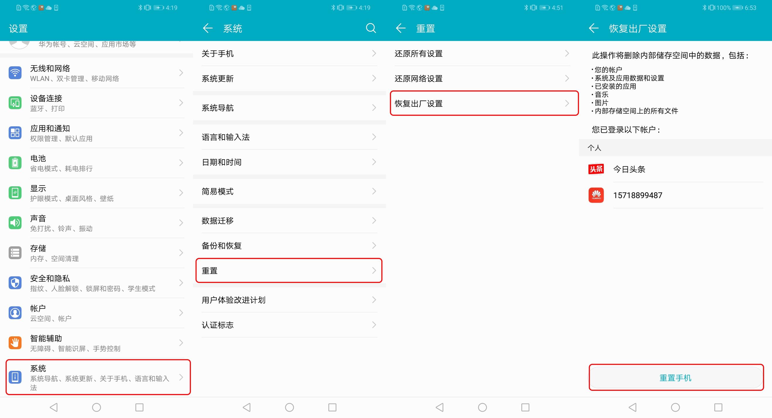 手机设置防止隐私外泄,怎么防止手机隐私泄露