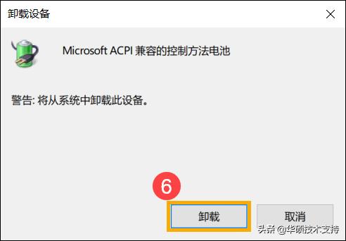戴尔笔记本电池不充电是怎么回事,笔记本电池不充电怎么激活电池