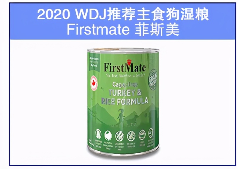 wdj狗粮湿粮,wdj推荐的狗粮排行榜