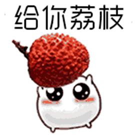 爱吃荔枝的要留意,吃荔枝有什么暗示