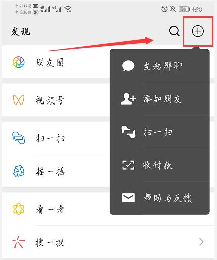 微信好友怎么批量检测是不是好友,微信怎么批量检查是不是好友
