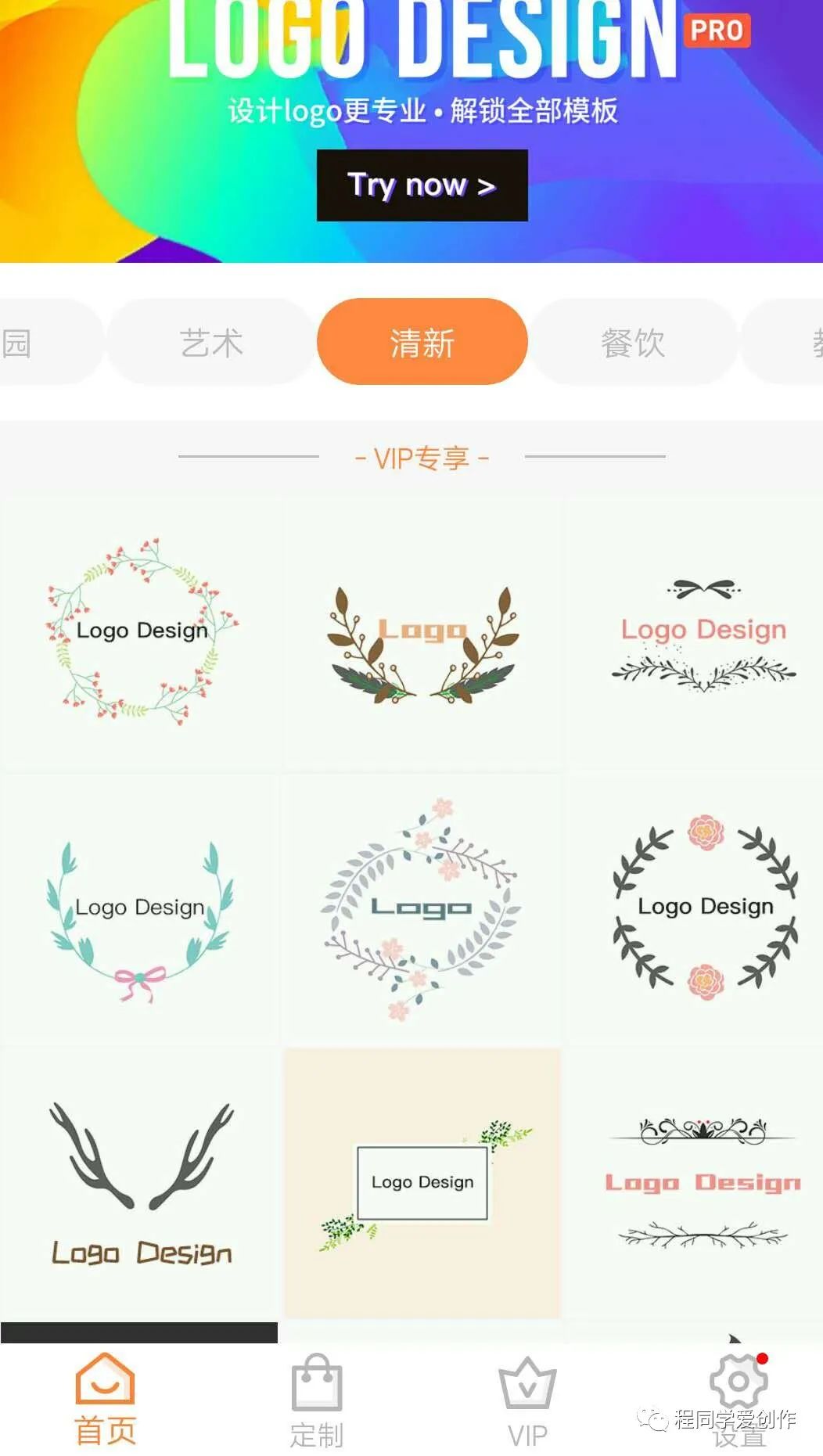 怎么注册微信公众号全套教程,微信公众号刚注册怎么运营