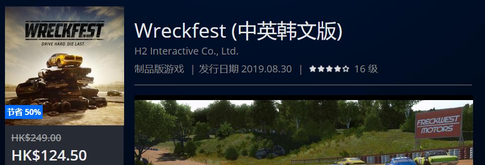 优惠热销限时第二波,夏日打折第二弹