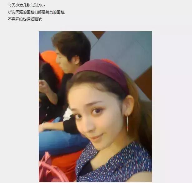 如果当初娜扎立的是白痴美人人设，现在也不会被嘲得这么厉害吧？