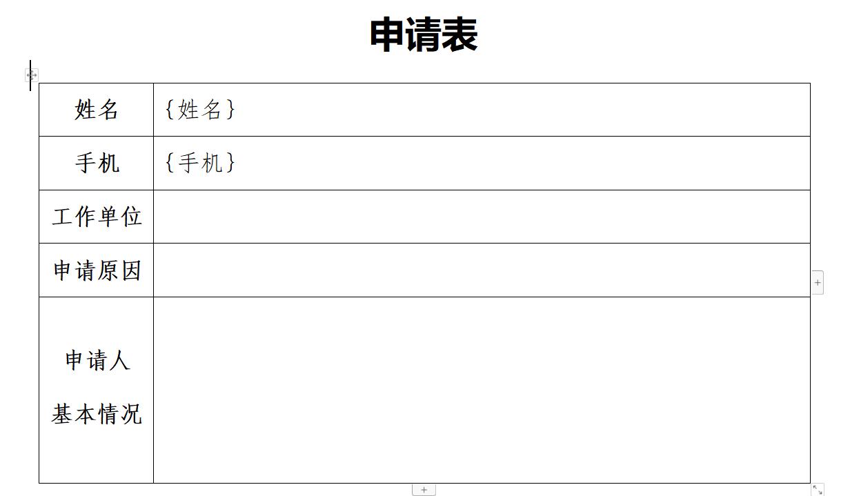 一种新的矩阵算法,word创作方案