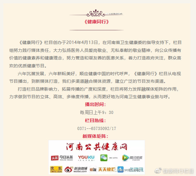 重症医学科案例分析,重症科故事