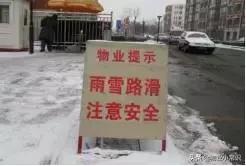 物业亲情化服务方案,物业人文关怀服务