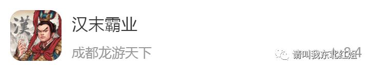 疫情期间有什么手机游戏推荐,手机上必有的六款游戏