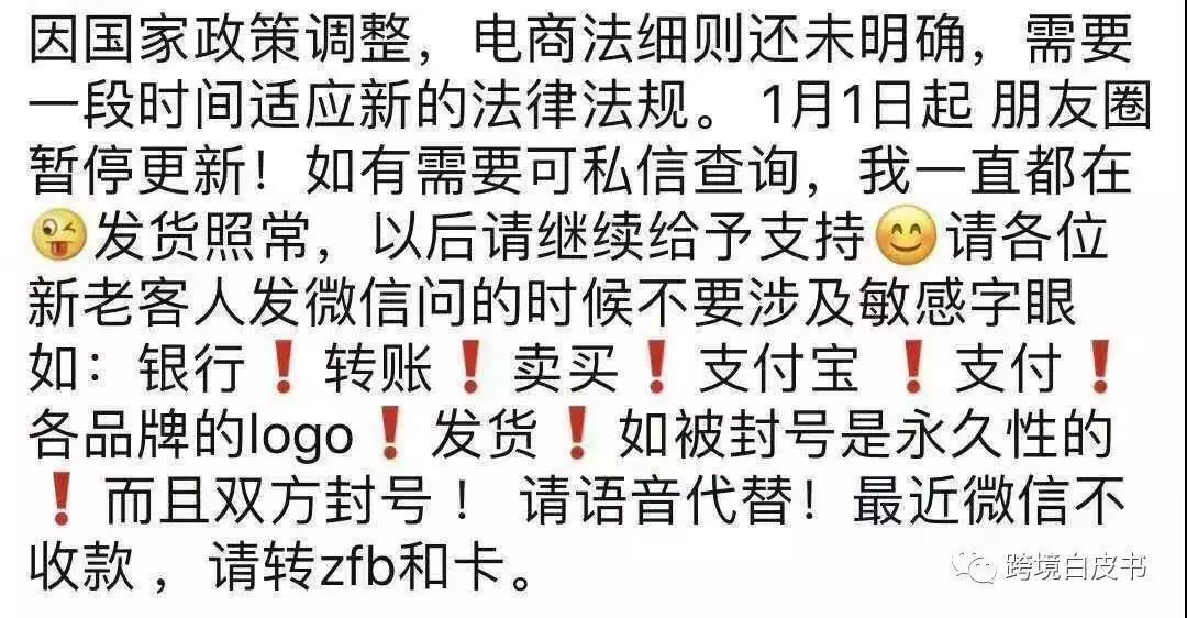 电商法新手入门教程,电商代购新法