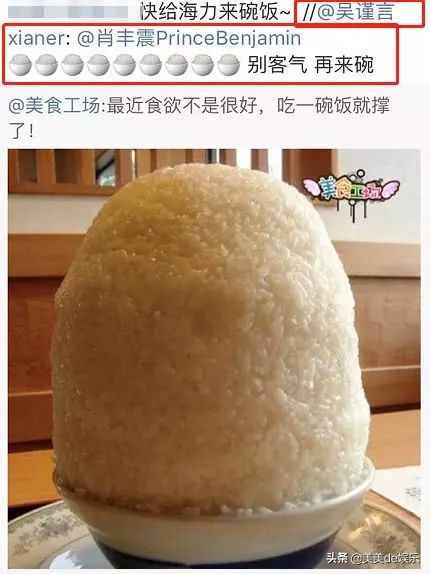 又一对剧组情侣，否认三连，男友被谢娜带进圈