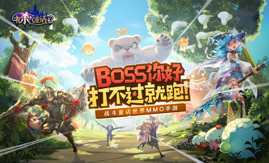 上线首日登顶免费榜,《有杀气童话2》演绎危险又迷人的童话世界