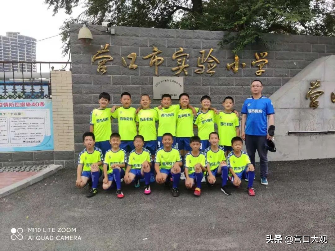 江苏省中小学校园足球联赛,城西小学足球比赛