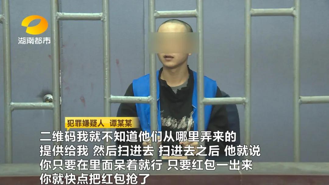 谨防冒充班主任班级群诈骗,冒充班主任诈骗已有18名家长被骗