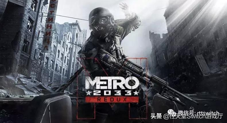 ns新游戏爆料,2019年12月份的ns新游戏