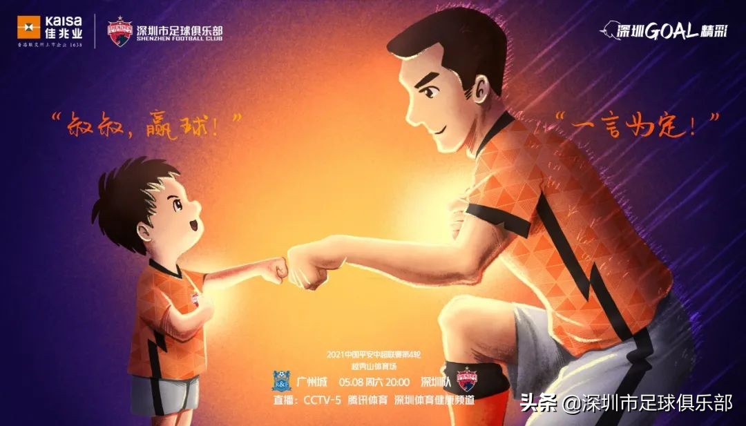 赛前的努力没有白费,赛前激励自己的狠话