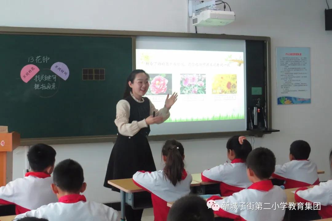 沈北区小学语文教研,小学语文课堂教学展示活动简报