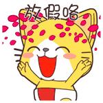 长隆野生动物世界暑假攻略,广州长隆野生动物园亲子一日游攻略