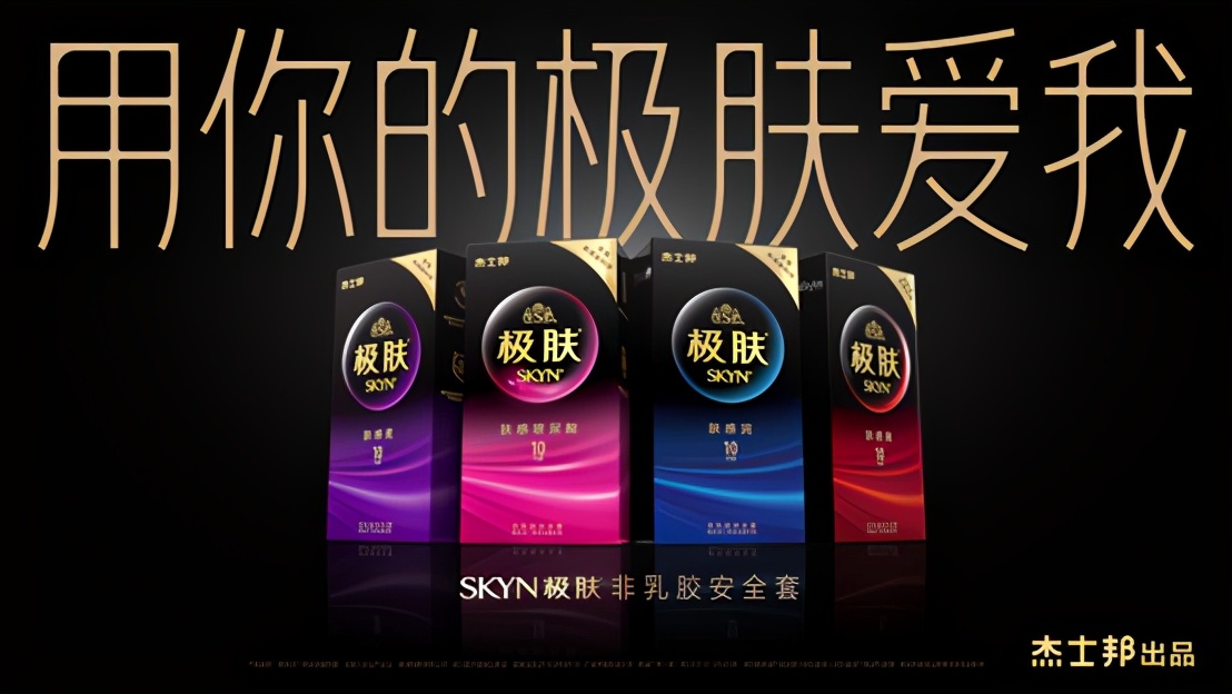 女生性意识觉醒：女生就安全套选择问题集体发声