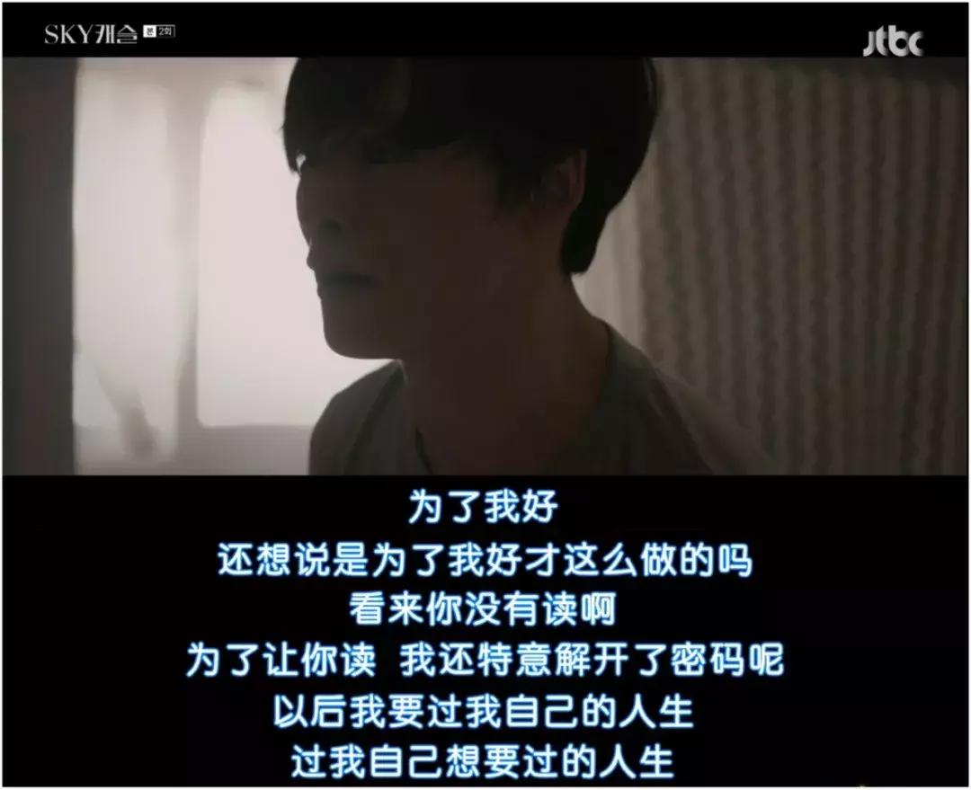 豆瓣9分的韩剧4集,豆瓣8.7分2020年第一部催泪韩剧